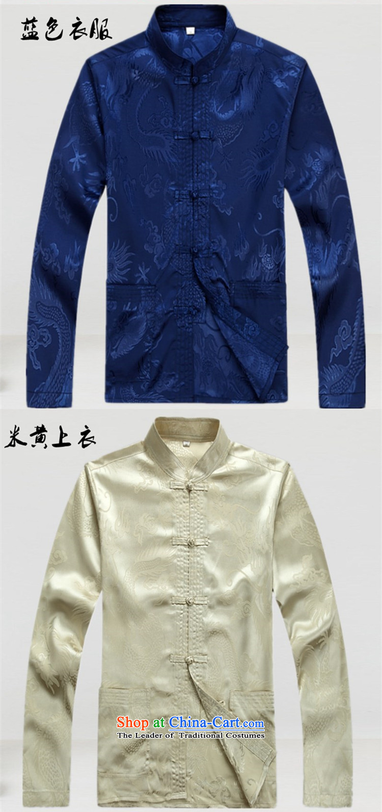 Top Luxury men Tang Dynasty Package long-sleeved shirt, long-sleeved thin 2015 kit Tang Dynasty Chinese ROM version relaxd wind red Tang dynasty 2039, Male Red Kit M/170 picture, prices, brand platters! The elections are supplied in the national character of distribution, so action, buy now enjoy more preferential! As soon as possible.