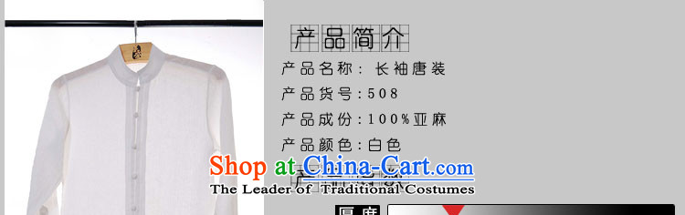 The Qin dynasty designer original large/Men China wind up charge-back collar linen casual shirt, white S fine image 508, prices, brand platters! The elections are supplied in the national character of distribution, so action, buy now enjoy more preferential! As soon as possible.