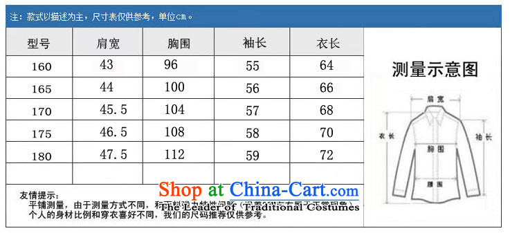Kanaguri mouse in Tang Dynasty older autumn and winter new products for couples of Tang Dynasty Men long-sleeved red men 175 pictures, prices, brand platters! The elections are supplied in the national character of distribution, so action, buy now enjoy more preferential! As soon as possible.