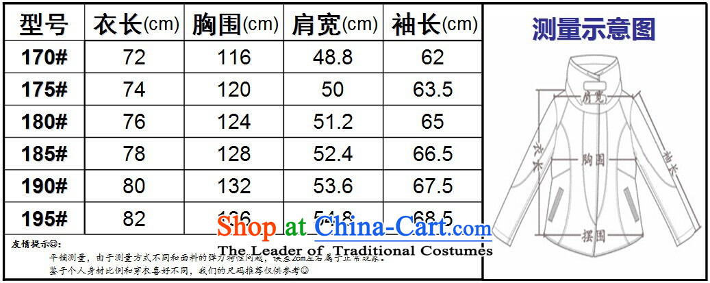 Kanaguri mouse during the spring and autumn of the elderly in the men's large leisure Chinese collar Tang Jacket coat with men's shirts father red 190 pictures, prices, brand platters! The elections are supplied in the national character of distribution, so action, buy now enjoy more preferential! As soon as possible.