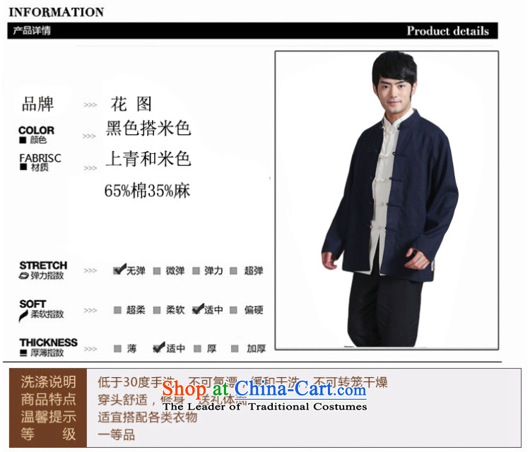 Floral autumn and winter in the new elderly men's father replacing men wearing cotton linen duplex ancient Tang dynasty long-sleeved jacket Cardigan Male - 3 on Tsing and beige L picture, prices, brand platters! The elections are supplied in the national character of distribution, so action, buy now enjoy more preferential! As soon as possible.