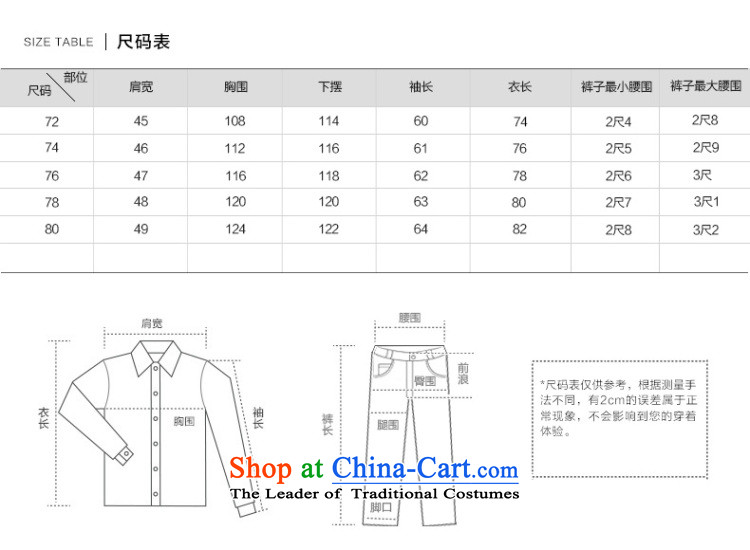 Ho Man In Gil older Autumn Chinese tunic kit older persons serving jacket father Father Zhongshan China wind Tang Blue聽74(175) picture, prices, brand platters! The elections are supplied in the national character of distribution, so action, buy now enjoy more preferential! As soon as possible.