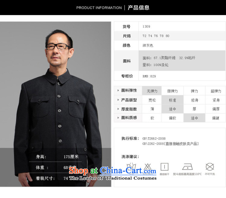 Ho in autumn and winter, older men Chinese tunic kit older persons serving his father Father Load Zhong Shan Tang dynasty聽74(175) Dark Gray Photo, prices, brand platters! The elections are supplied in the national character of distribution, so action, buy now enjoy more preferential! As soon as possible.