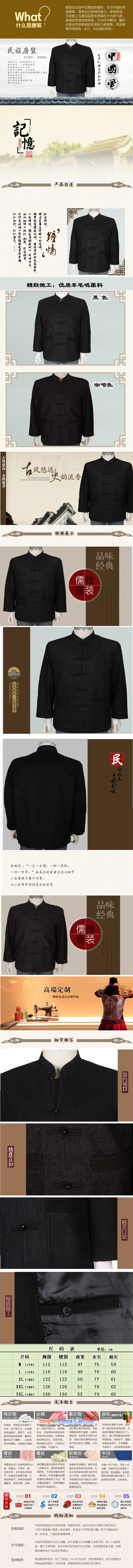  Upscale Chinese men's D-3018 ethnic collar wool Tang blouses from older Fall/Winter Collections business men Tang dynasty XXL/185 brown picture, prices, brand platters! The elections are supplied in the national character of distribution, so action, buy now enjoy more preferential! As soon as possible.