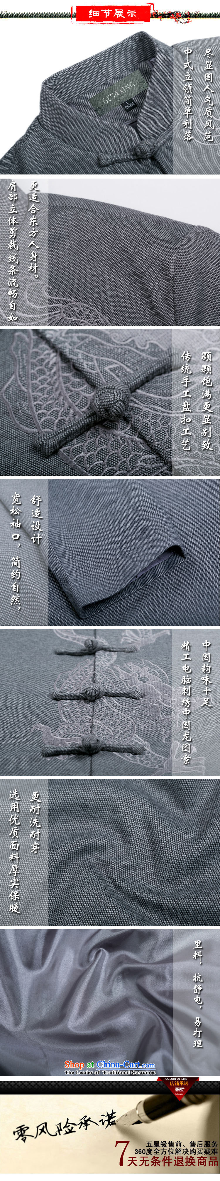 Thre line of ethnic Bosnia and embroidery collar long-sleeved Chinese dragon men in Spring and Autumn Chinese upscale jacket Tang dynasty older  XL/180 gray pixel cybershot picture, prices, brand platters! The elections are supplied in the national character of distribution, so action, buy now enjoy more preferential! As soon as possible.
