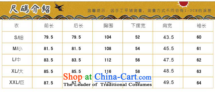 The qin designer original China wind is silk incense cloud silk yarn men's 1127 green clothes Cheongsams Green /Image, prices, brand platters! The elections are supplied in the national character of distribution, so action, buy now enjoy more preferential! As soon as possible.