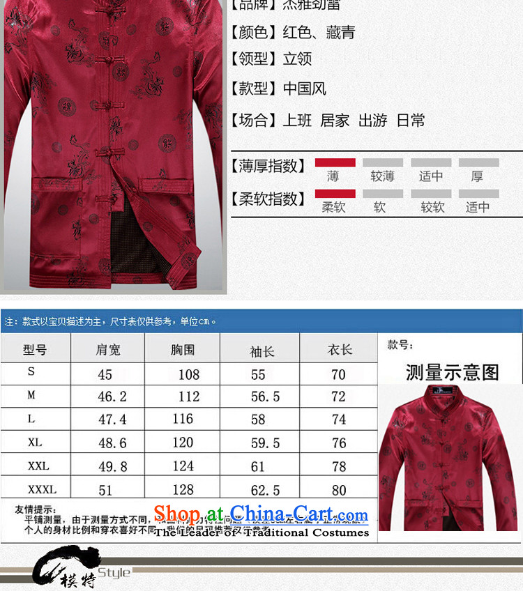 The wolf JIEYA-WOLF2015, new autumn and winter Tang dynasty MEN'S NATIONAL fashionable clothing Chinese tunic leisure tai chi, casual pants kit 180/XL blue T-shirt, prices, brand image of Platters! The elections are supplied in the national character of distribution, so action, buy now enjoy more preferential! As soon as possible.