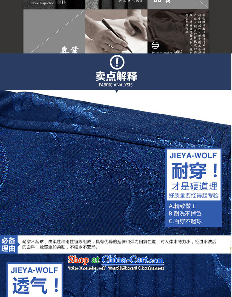 - Wolf JIEYA-WOLF2015, Tang Dynasty Package men's autumn and winter sets long-sleeved men Tang jackets jacket, Large Dragon figure set a large dragon 185/XXL Blue Photo, prices, brand platters! The elections are supplied in the national character of distribution, so action, buy now enjoy more preferential! As soon as possible.