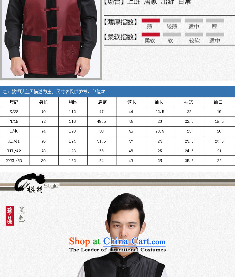 - Wolf JIEYA-WOLF, New Tang dynasty men's vest jacket, autumn and winter thin cotton men of black 175/L picture, prices, brand platters! The elections are supplied in the national character of distribution, so action, buy now enjoy more preferential! As soon as possible.