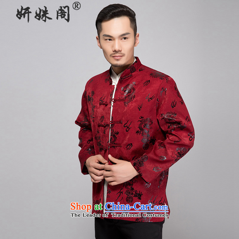Charlene Choi this autumn and winter and The Ascott Tang dynasty ethnic leisure shirt large relaxd father thin cotton coat buttoned, a mock-neck disc festive evening functions dress dragon red XL, Charlene Choi this court shopping on the Internet has been