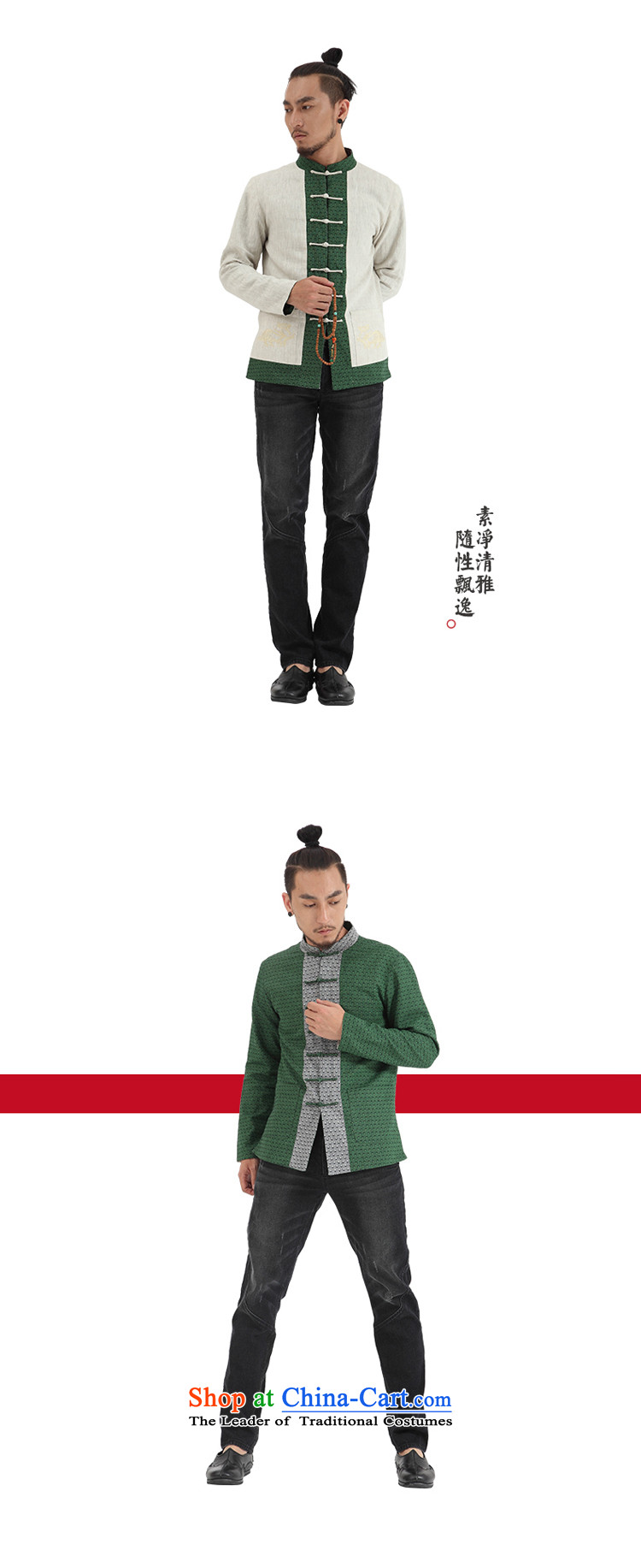 To tree limited edition China wind men Tang dynasty l men national costumes and both sides of the Chinese through off-white jacket movement picture, prices, brand platters! The elections are supplied in the national character of distribution, so action, buy now enjoy more preferential! As soon as possible.