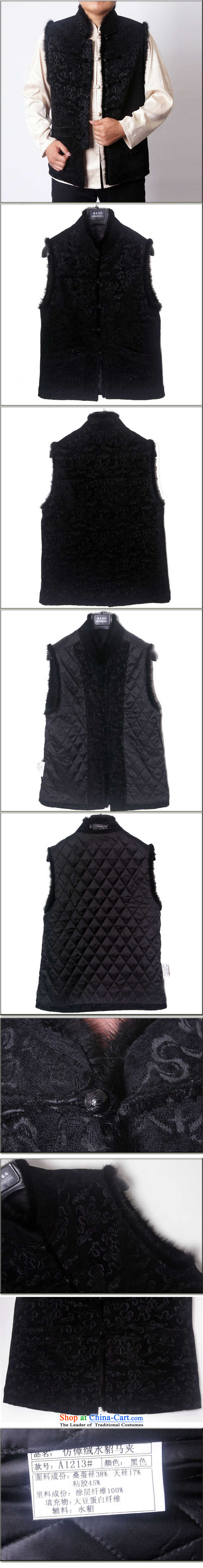 Sureyou men fall and winter leisure Tang dynasty thick emulation mink in chapter lint-free older vest Tang Gown, a Tang Dynasty national services promotion 1213 Black 175 pictures, prices, brand platters! The elections are supplied in the national character of distribution, so action, buy now enjoy more preferential! As soon as possible.