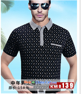 The licensee of the spring and summer Tang dynasty China wind-buttoned, shirts of ethnic men casual Cardigan Taegeuk shirt jogs pack mail White M picture, prices, brand platters! The elections are supplied in the national character of distribution, so action, buy now enjoy more preferential! As soon as possible.