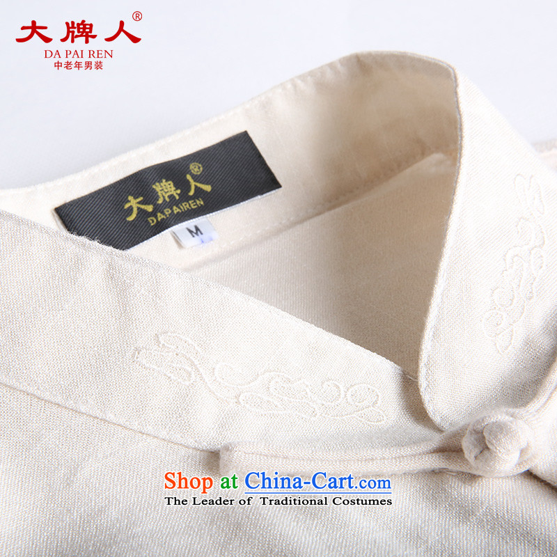 The licensee of the spring and summer Tang dynasty China wind-buttoned, shirts of ethnic men casual Cardigan Taegeuk shirt jogs pack mail white m maximum (DAPAIREN licensee) , , , shopping on the Internet