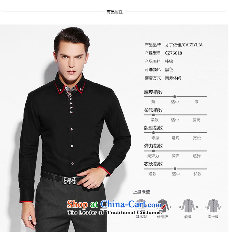 Aces in Finland, Choo China wind Men's Long-Sleeve pure cotton stylish Tang Services snap-neck shirt men stamp Tang dynasty shirt CZ70168 39 pictures, prices, brand platters! The elections are supplied in the national character of distribution, so action, buy now enjoy more preferential! As soon as possible.