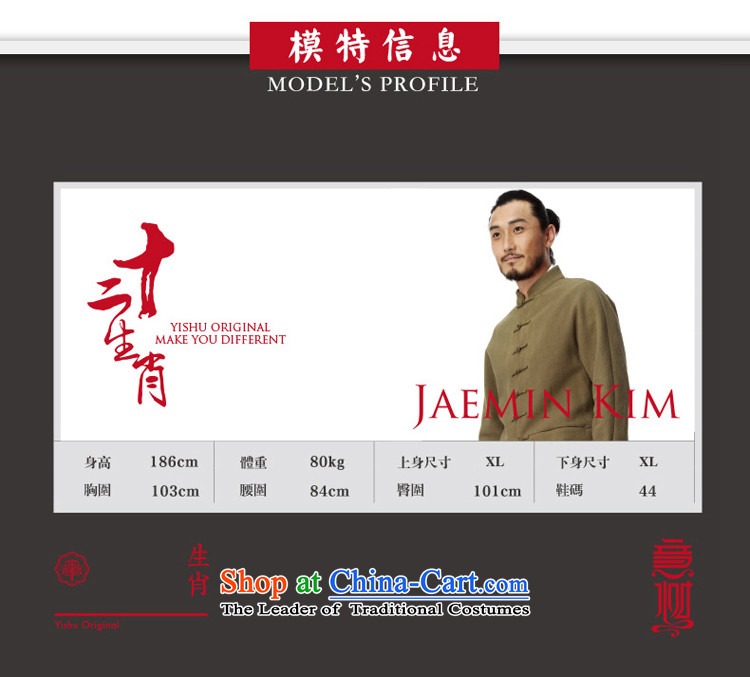 To Tree China wind Tang Dynasty Chinese zodiac and long-sleeved sweater Chinese Disc clip cotton linen clothes men rattan small yellow picture, prices, brand platters! The elections are supplied in the national character of distribution, so action, buy now enjoy more preferential! As soon as possible.