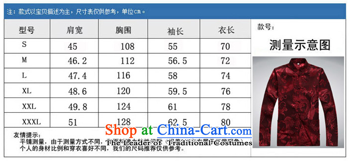 Hei concentric 2015 Fall/Winter Collections men Tang dynasty long-sleeved shirt, Tang dynasty older men and national costumes China Wind Jacket White M men's picture, prices, brand platters! The elections are supplied in the national character of distribution, so action, buy now enjoy more preferential! As soon as possible.