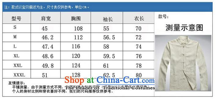 Hei concentric 2015 spring outfits Tang dynasty Long-sleeve cotton linen men Tang Dynasty Package Set of long-sleeved gray photo L, prices, brand platters! The elections are supplied in the national character of distribution, so action, buy now enjoy more preferential! As soon as possible.