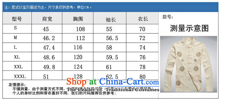 Hei concentric 2015 New Tang dynasty in older men Tang dynasty elderly persons in the life long-sleeved clothing Tang jackets RED M picture, prices, brand platters! The elections are supplied in the national character of distribution, so action, buy now enjoy more preferential! As soon as possible.