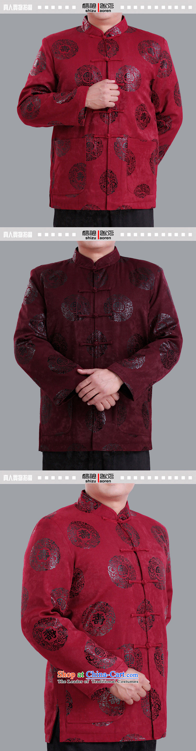 Urges 2015 autumn and winter burglary new men fu shou long-sleeved jacket from older Tang upscale male Tang dynasty autumn and winter elderly men over life gift 1337 190 yards red cotton winter) pictures folder, prices, brand platters! The elections are supplied in the national character of distribution, so action, buy now enjoy more preferential! As soon as possible.