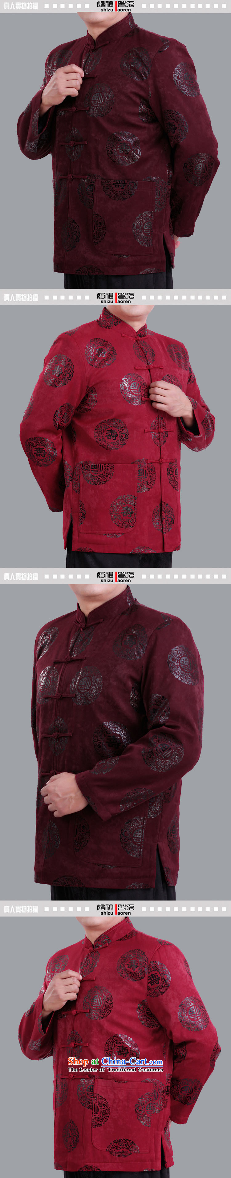 Urges 2015 autumn and winter burglary new men fu shou long-sleeved jacket from older Tang upscale male Tang dynasty autumn and winter elderly men over life gift 1337 190 yards red cotton winter) pictures folder, prices, brand platters! The elections are supplied in the national character of distribution, so action, buy now enjoy more preferential! As soon as possible.