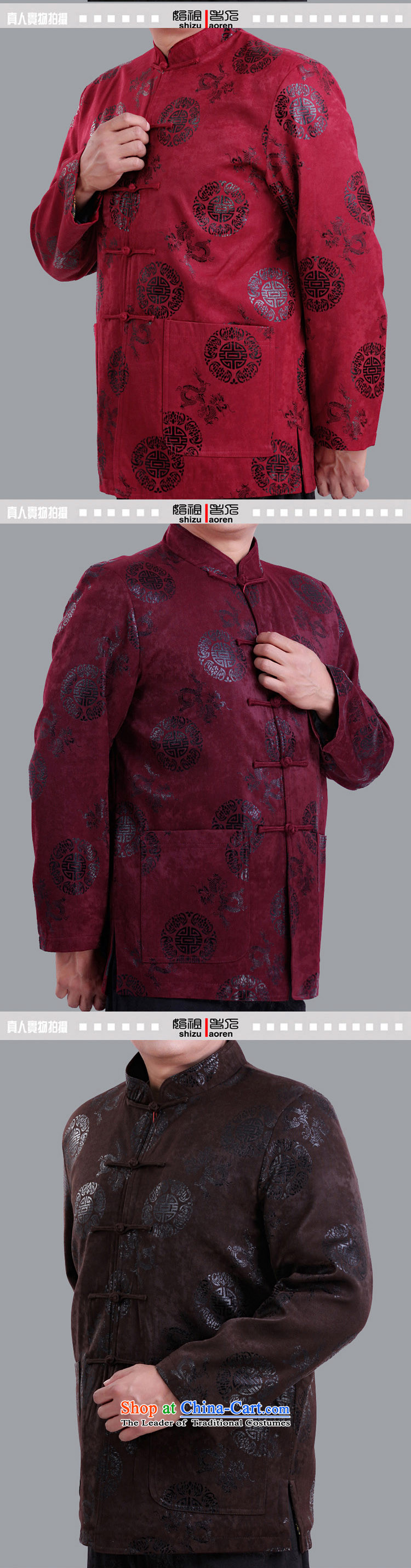 The autumn and winter and thin cotton long-sleeved jacket from older Tang-Hi Tang dynasty men