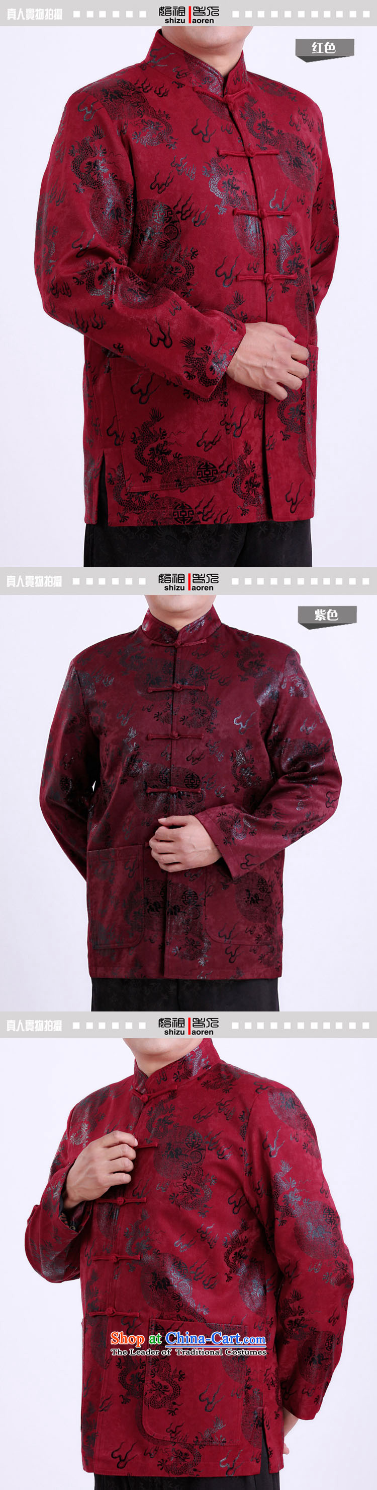 The Cave of the elderly men fall/winter thin cotton long-sleeved liberal Chinese Tang jackets in older men fall short in 1282 Red 175 yards) picture folder cotton winter, prices, brand platters! The elections are supplied in the national character of distribution, so action, buy now enjoy more preferential! As soon as possible.