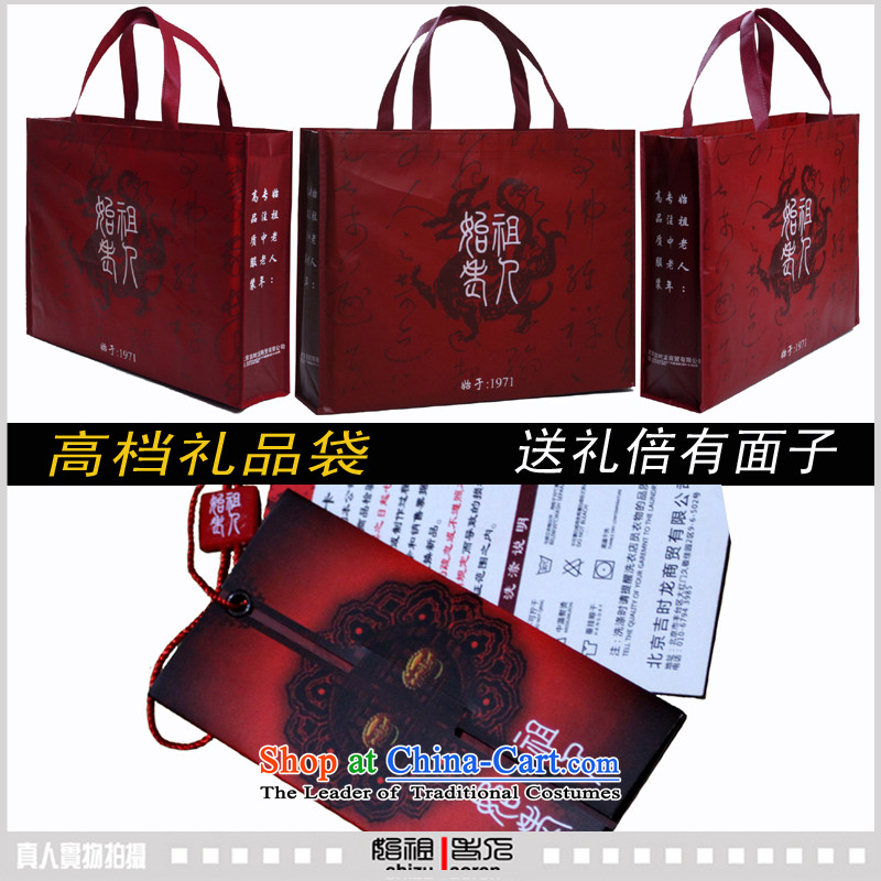 The autumn and winter and festive red jacket in marriage Tang older men, by order of the Tang Dynasty to live a life of Tang Dynasty S1102 black 185 yards folder, Adam and Eve cotton winter elderly shopping on the Internet has been pressed.