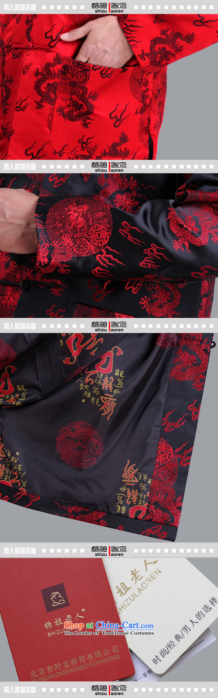 The autumn and winter and festive red jacket in marriage Tang older men, by order of the Tang Dynasty to live a life of Tang Dynasty S1102 black 185 yards) picture folder cotton winter, prices, brand platters! The elections are supplied in the national character of distribution, so action, buy now enjoy more preferential! As soon as possible.