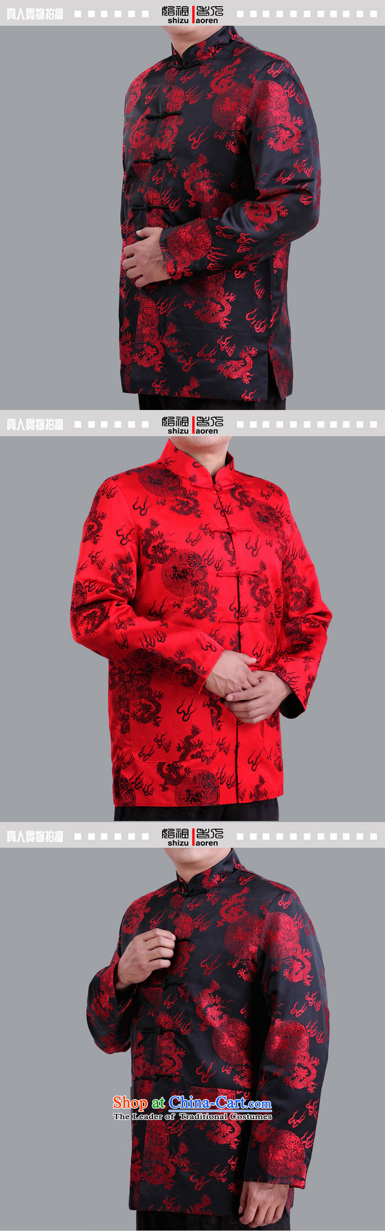 The autumn and winter and festive red jacket in marriage Tang older men, by order of the Tang Dynasty to live a life of Tang Dynasty S1102 black 185 yards) picture folder cotton winter, prices, brand platters! The elections are supplied in the national character of distribution, so action, buy now enjoy more preferential! As soon as possible.