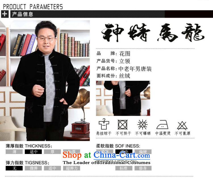 Floral autumn and winter new elderly men Tang Dynasty Kim robe of autumn and winter coats velvet long-sleeved made wedding services black M picture, prices, brand platters! The elections are supplied in the national character of distribution, so action, buy now enjoy more preferential! As soon as possible.