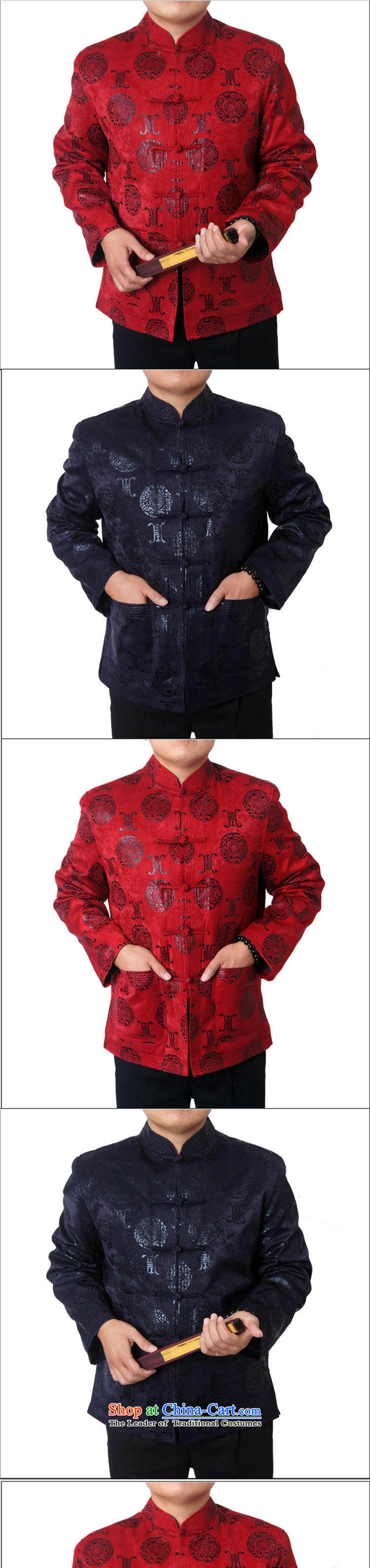 The Factory Outlets New Men Tang dynasty during the Spring and Autumn Blessings and leisure collar birthday Tang Dynasty Chinese Birthday Gift 88) promotional price deep red 180 pictures, prices, brand platters! The elections are supplied in the national character of distribution, so action, buy now enjoy more preferential! As soon as possible.