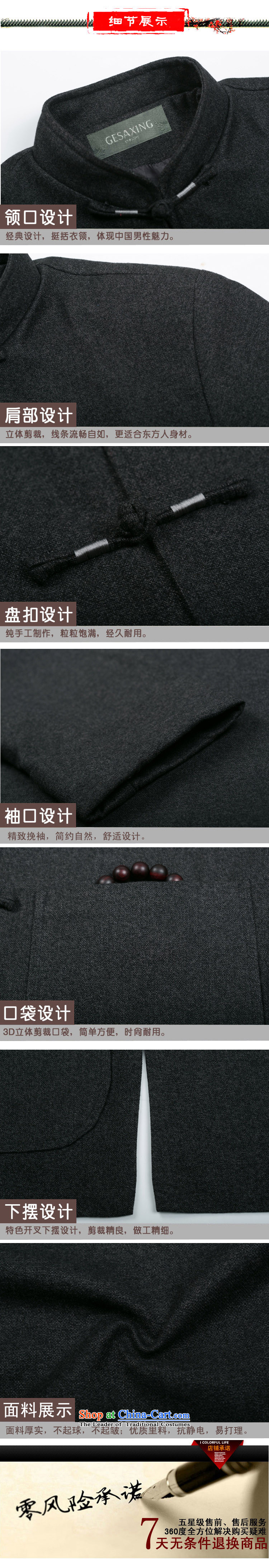 The new line of Bosnia and thre in autumn and winter older solid color jacket wool blend yarn Tang dynasty collar disc detained wool blend yarn men F9821 CARBON L/175 jacket picture, prices, brand platters! The elections are supplied in the national character of distribution, so action, buy now enjoy more preferential! As soon as possible.