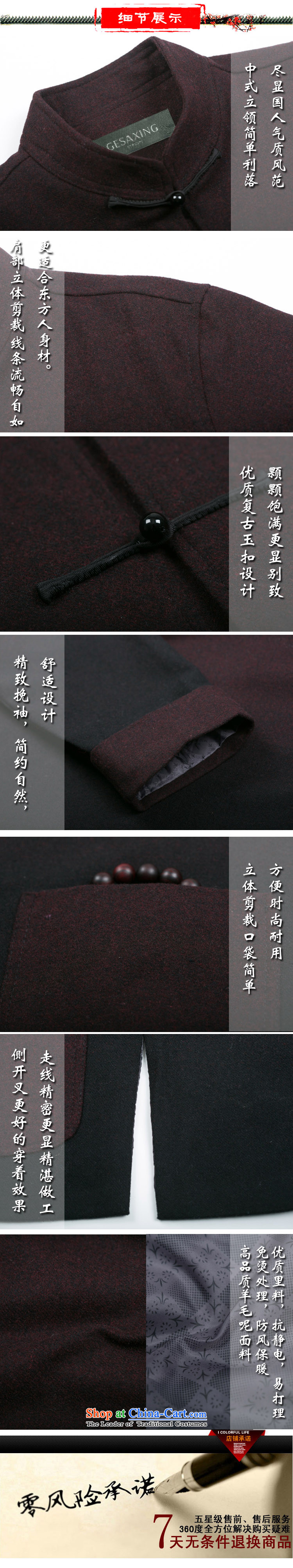 Bosnia and the elderly in the line wool thre blended male autumn and winter jackets Tang men gradient Tang Blouses Chinese collar leisure jacket F0735 gross? BOURDEAUX XXL/185 picture, prices, brand platters! The elections are supplied in the national character of distribution, so action, buy now enjoy more preferential! As soon as possible.