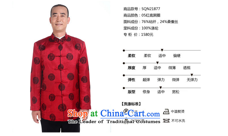 The true spirit of the 2014 autumn and winter new men 05 21 877 T-shirt red ground black circle S picture, prices, brand platters! The elections are supplied in the national character of distribution, so action, buy now enjoy more preferential! As soon as possible.
