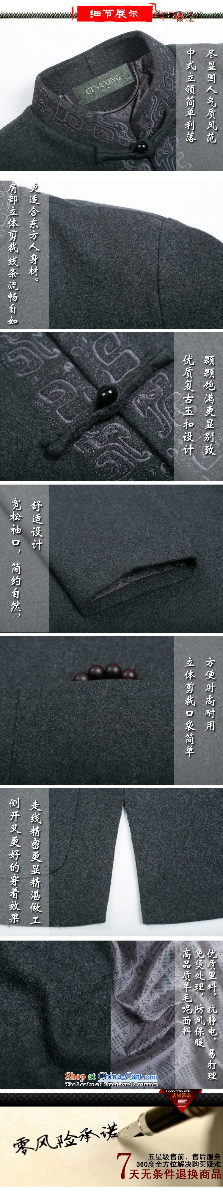 Thre line men and long-sleeved Tang woolen blended wool? Tang Dynasty Fall/Winter Collections in the national costumes of older Han-embroidered jacket F0761 Tang carbon M/170 picture, prices, brand platters! The elections are supplied in the national character of distribution, so action, buy now enjoy more preferential! As soon as possible.