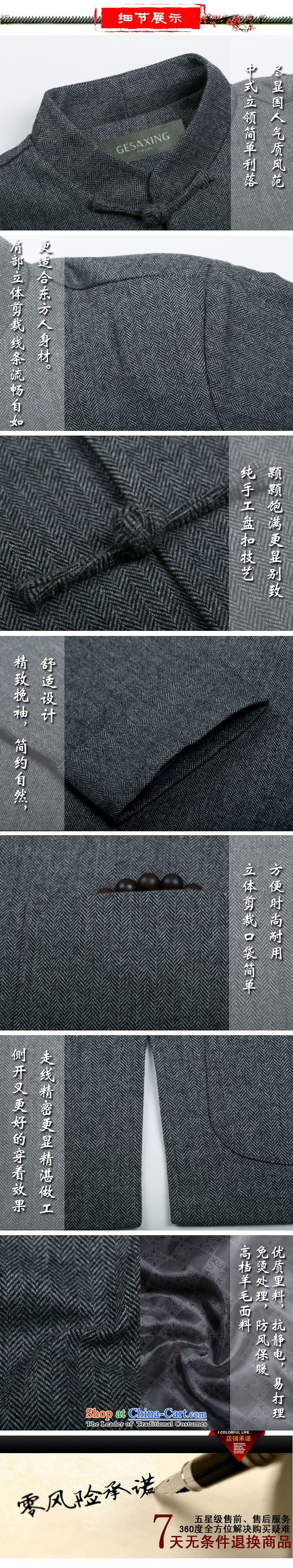 Thre line autumn and winter and the new and old age are hand-wool Tang detained Chinese ethnic Han-men long-sleeved jacket F0769 Tang carbon L/175 picture, prices, brand platters! The elections are supplied in the national character of distribution, so action, buy now enjoy more preferential! As soon as possible.
