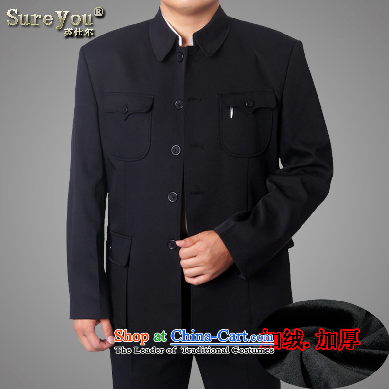 Mr Rafael Hui Ying, older men Chinese tunic kit 15 new elderly men's jackets father Father inminbok (replacing thick/load this paragraph 07 lint-free jackets Light Gray聽Photo 175, prices, brand platters! The elections are supplied in the national character of distribution, so action, buy now enjoy more preferential! As soon as possible.