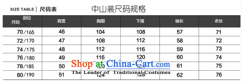 Mr HUI's autumn the British New Men's Mock-Neck suit coats Chinese tunic suit men of Sau San men in Shanxi services 09 170 pictures of gray, prices, brand platters! The elections are supplied in the national character of distribution, so action, buy now enjoy more preferential! As soon as possible.