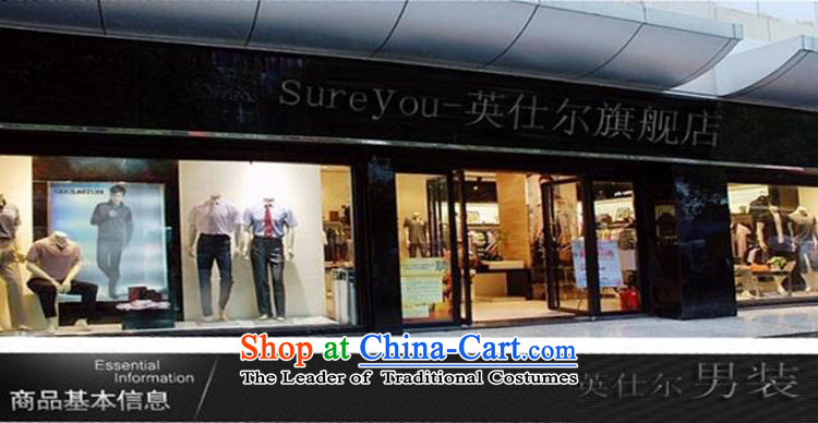Mr HUI's 2015 autumn the British New older men) Chinese tunic kit older persons serving his father Father Load Zhongshan Lycra) dark blue聽175 pictures, prices, brand platters! The elections are supplied in the national character of distribution, so action, buy now enjoy more preferential! As soon as possible.