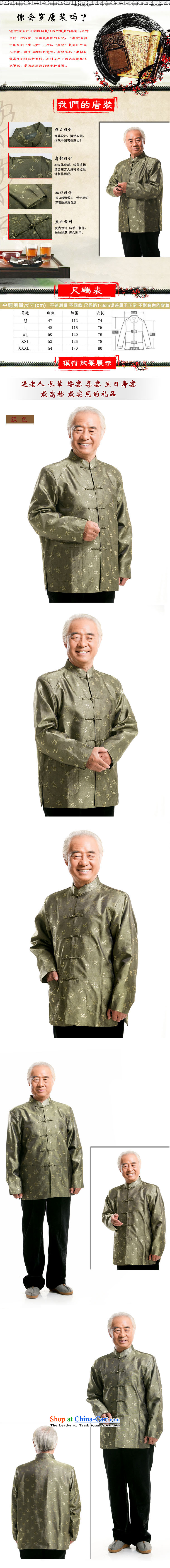 Thre line men and autumn and winter Tang Dynasty Chinese dragon long-sleeved shirt of ethnic Chinese elderly in Men's Mock-Neck embroidery long-sleeved sweater F0770  XXL/185 green picture, prices, brand platters! The elections are supplied in the national character of distribution, so action, buy now enjoy more preferential! As soon as possible.