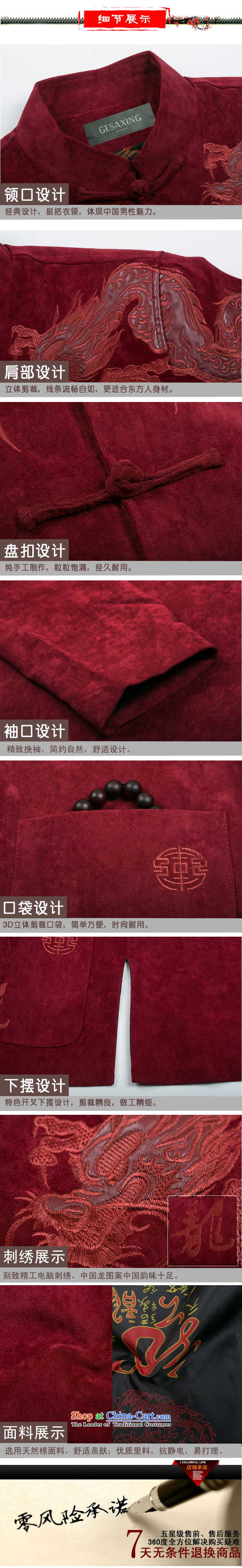 New Howard Young Hearts F0983 tenements in older autumn and winter Tang blouses men Tang red, by order of the Board of the Red XL/180 picture, prices, brand platters! The elections are supplied in the national character of distribution, so action, buy now enjoy more preferential! As soon as possible.