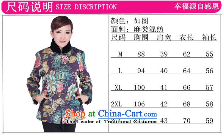 Can Green, older women's autumn and winter trendy new products collar stitching suit MOM Pack Single Row detained retro Tang dynasty D/k0007-a# ãþòâ picture color pictures, prices, 3XL brand platters! The elections are supplied in the national character of distribution, so action, buy now enjoy more preferential! As soon as possible.