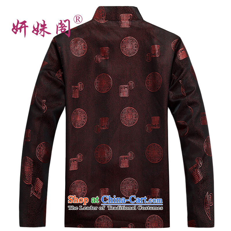 Charlene Choi this autumn and winter cabinet reshuffle is older men of ethnic Tang dynasty long-sleeved shirt collar up large-kung fu with loose clothing festive - Fu Shou wine red , L, Charlene Choi this court shopping on the Internet has been pressed.