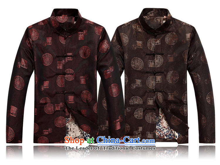 This new cabinet yeon middle-aged men's autumn and winter ethnic Tang dynasty long-sleeved shirt collar up large-kung fu with loose clothing festive - well wine red 2XL Photo, prices, brand platters! The elections are supplied in the national character of distribution, so action, buy now enjoy more preferential! As soon as possible.