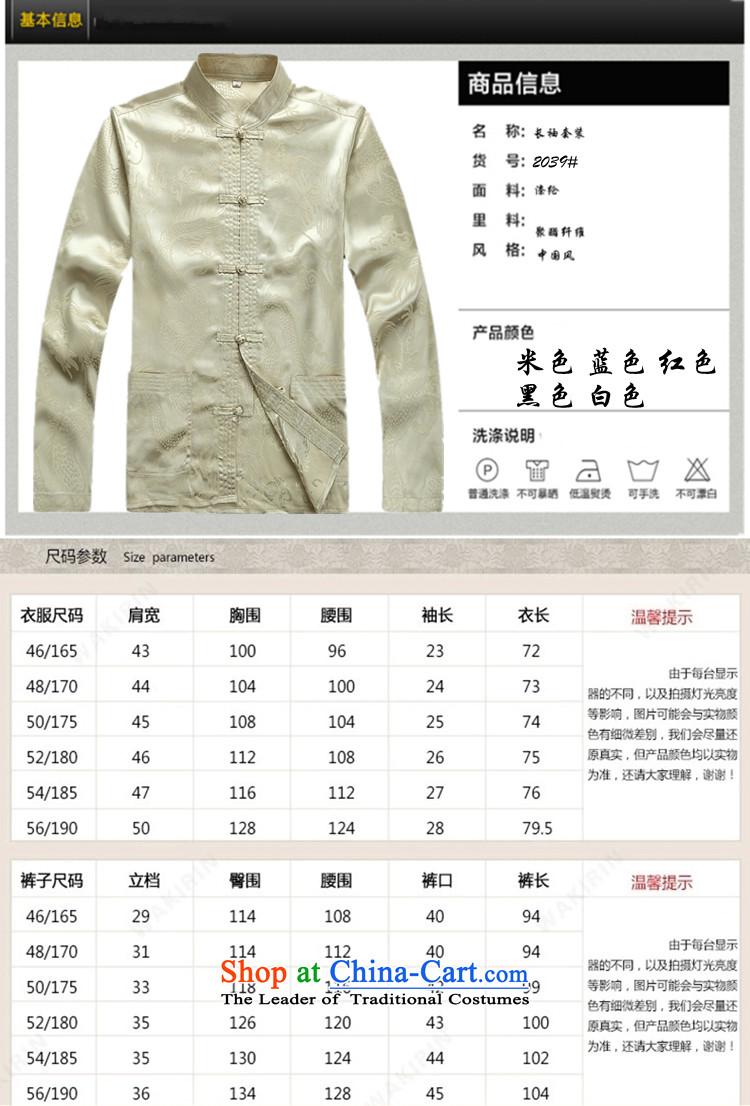 Top Luxury Tang dynasty long-sleeved male new 2015 men's jackets of ethnic disc is older Tang blouses father jacket men Tang dynasty 2039 blue long-sleeved shirt M/170 picture, prices, brand platters! The elections are supplied in the national character of distribution, so action, buy now enjoy more preferential! As soon as possible.