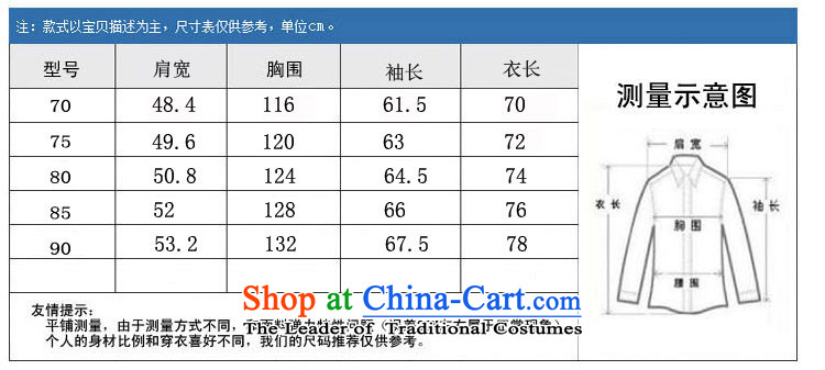 Top Luxury 2015 autumn and winter, men long-sleeved ethnic disc is older Tang Jacket coat of men too life jackets red father your disc charge red XXXXL/190 picture, prices, brand platters! The elections are supplied in the national character of distribution, so action, buy now enjoy more preferential! As soon as possible.