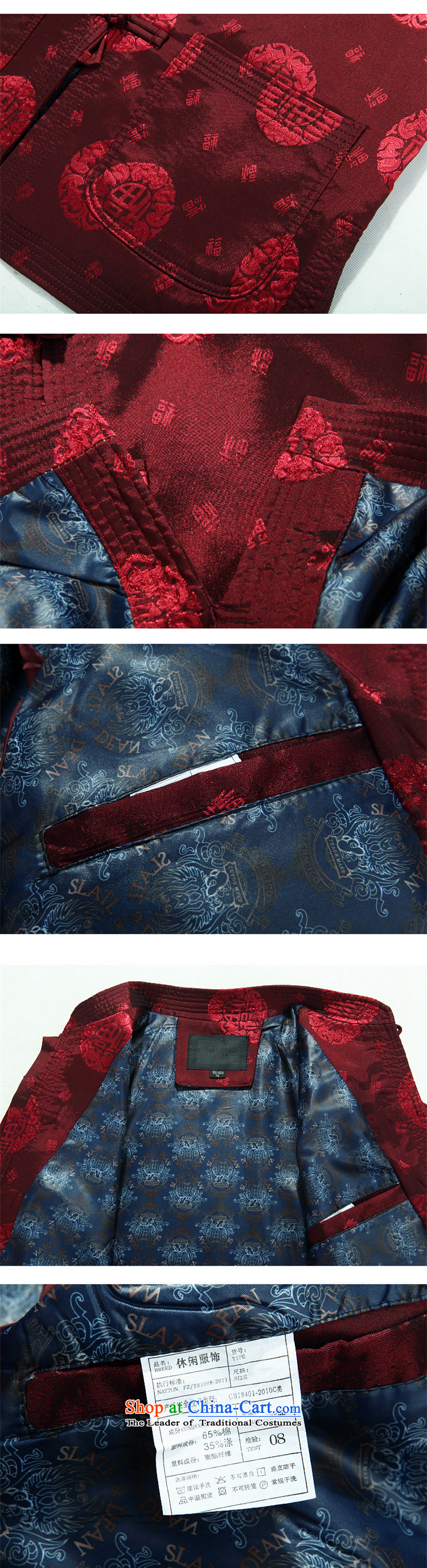 Top Luxury 2015 autumn and winter, men Tang installed life Dress Shirt male China wind up the clip relaxd Edition Men's Jackets red 05, 05 of the field of blue XXL/185 field photos, prices, brand platters! The elections are supplied in the national character of distribution, so action, buy now enjoy more preferential! As soon as possible.