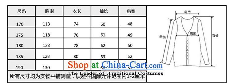 The Cave of the elderly during the spring and autumn new 15 men long-sleeved jacket upmarket Chinese Tang men S1457 S1457 mauve 190 pictures, prices, brand platters! The elections are supplied in the national character of distribution, so action, buy now enjoy more preferential! As soon as possible.