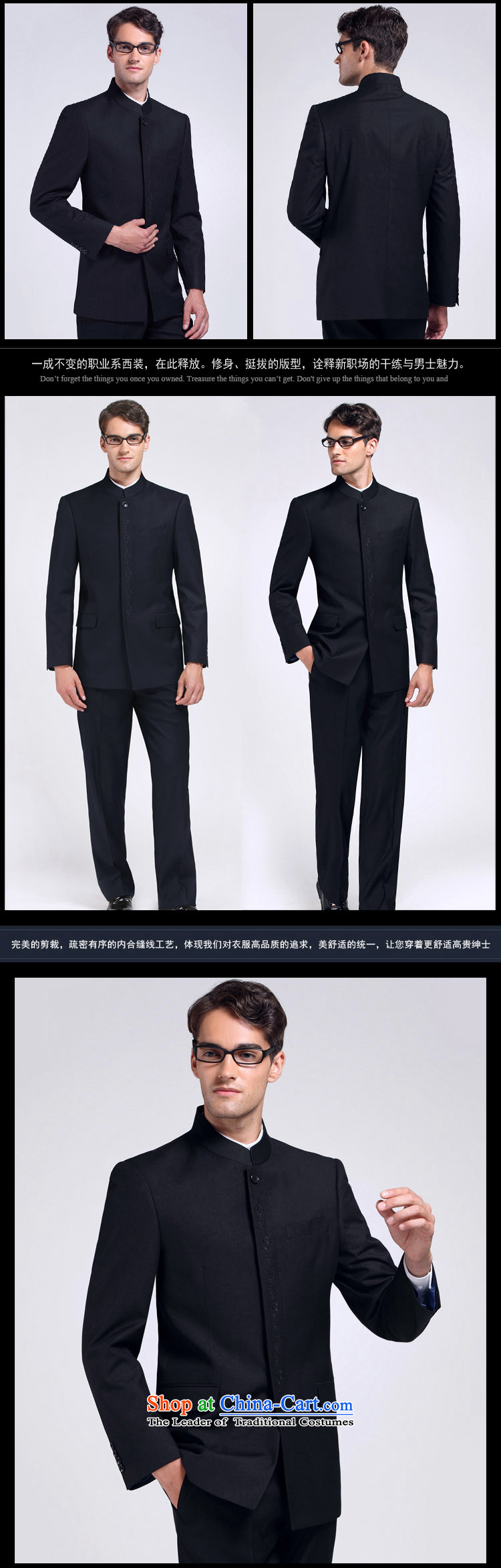 Pilka Dan pengulnprince men Chinese tunic father men black black. Section 180B pictures Chinese tunic, prices, brand platters! The elections are supplied in the national character of distribution, so action, buy now enjoy more preferential! As soon as possible.